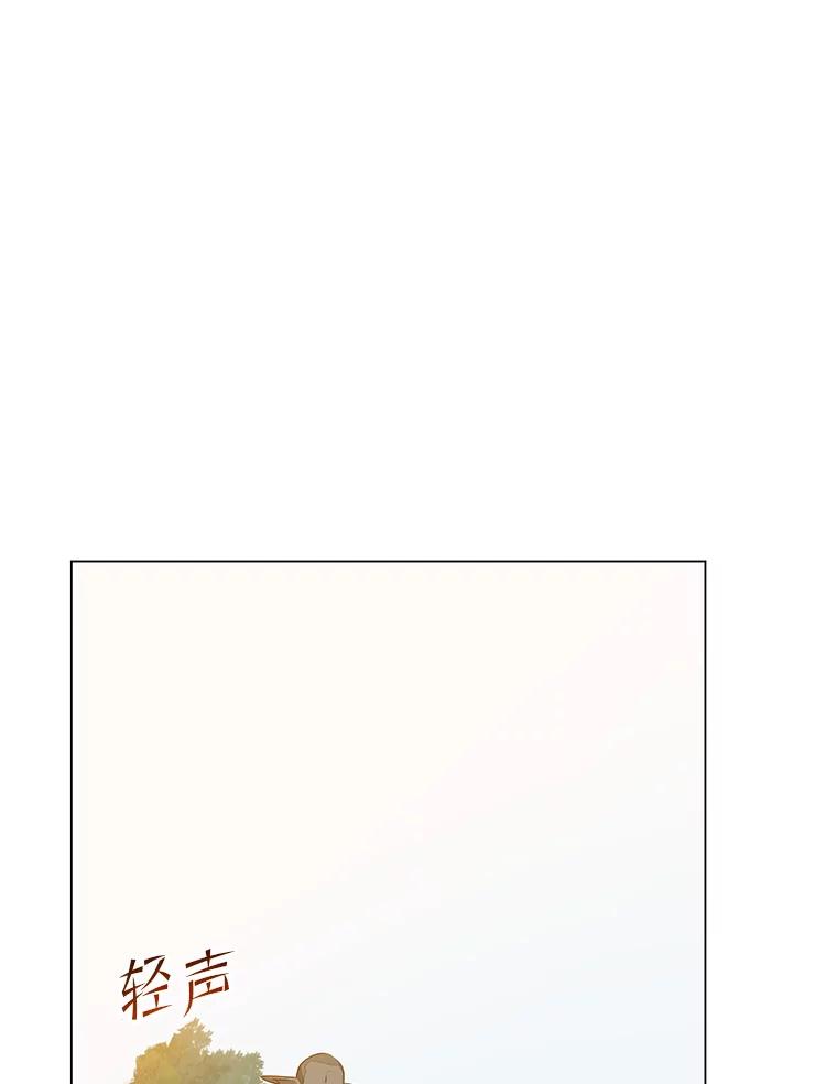 《顶级英雄归来》139.向空岱问罪 第95页