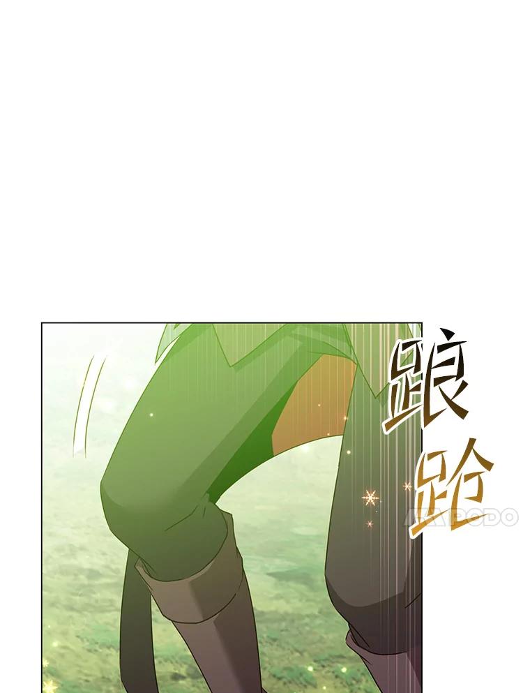 《顶级英雄归来》139.向空岱问罪 第38页