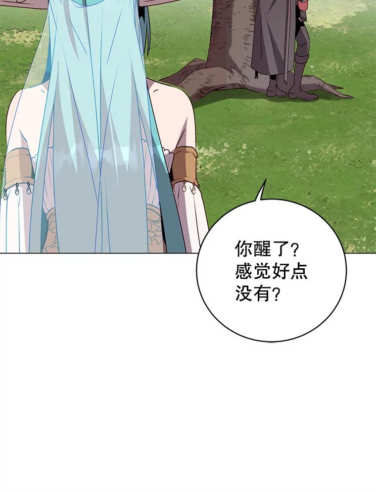 《顶级英雄归来》139.向空岱问罪 第44页