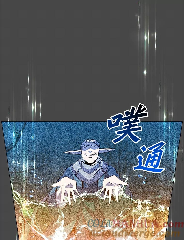 《顶级英雄归来》139.向空岱问罪 第77页