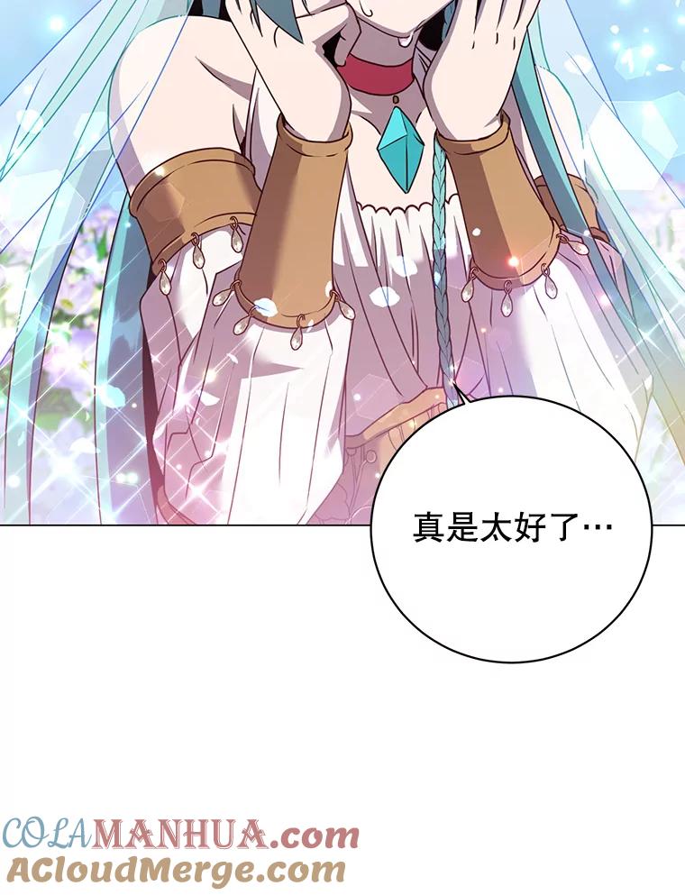 《顶级英雄归来》139.向空岱问罪 第33页