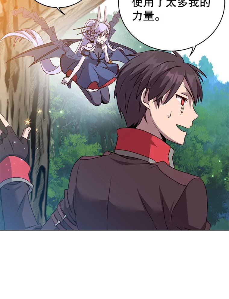 《顶级英雄归来》139.向空岱问罪 第40页