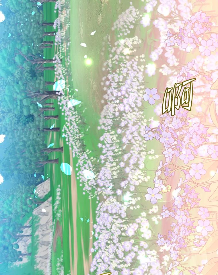 《顶级英雄归来》139.向空岱问罪 第27页