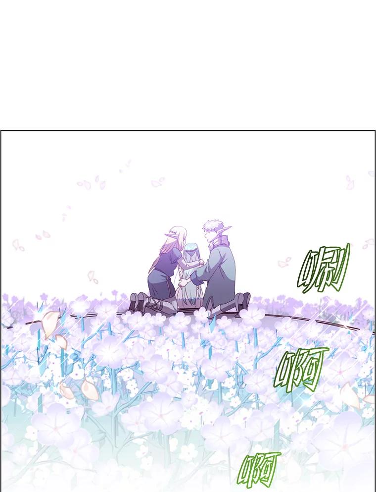 《顶级英雄归来》139.向空岱问罪 第34页