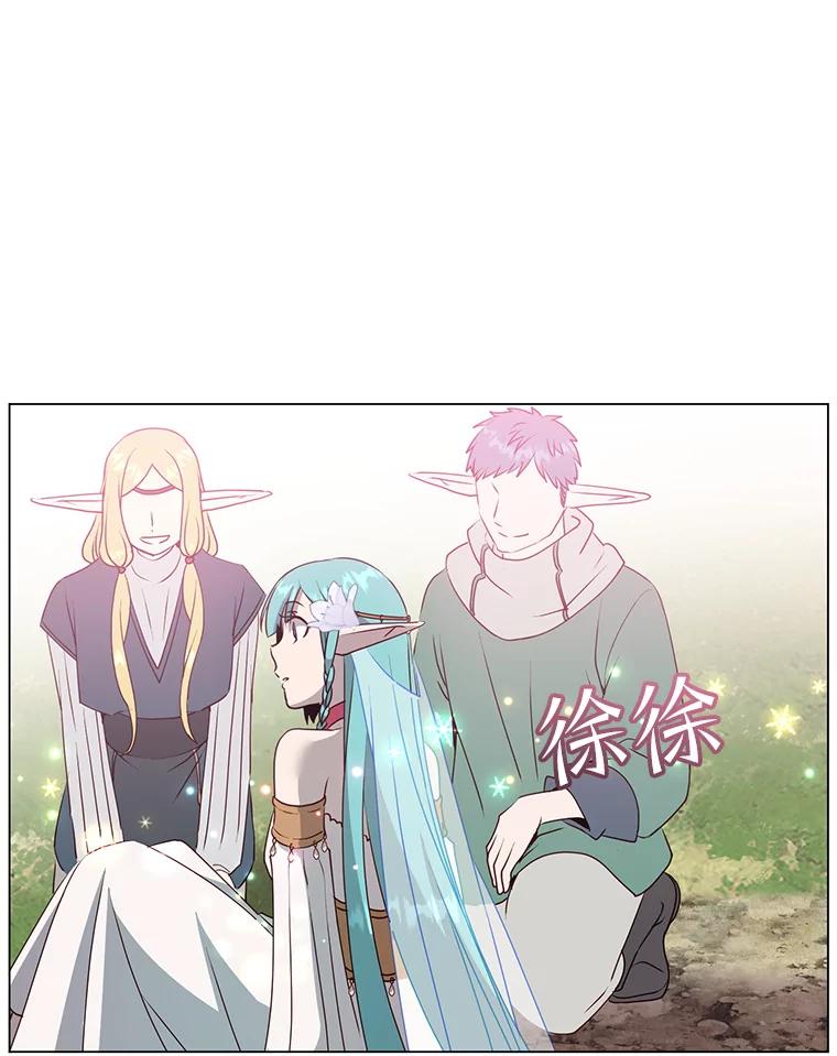 《顶级英雄归来》139.向空岱问罪 第23页