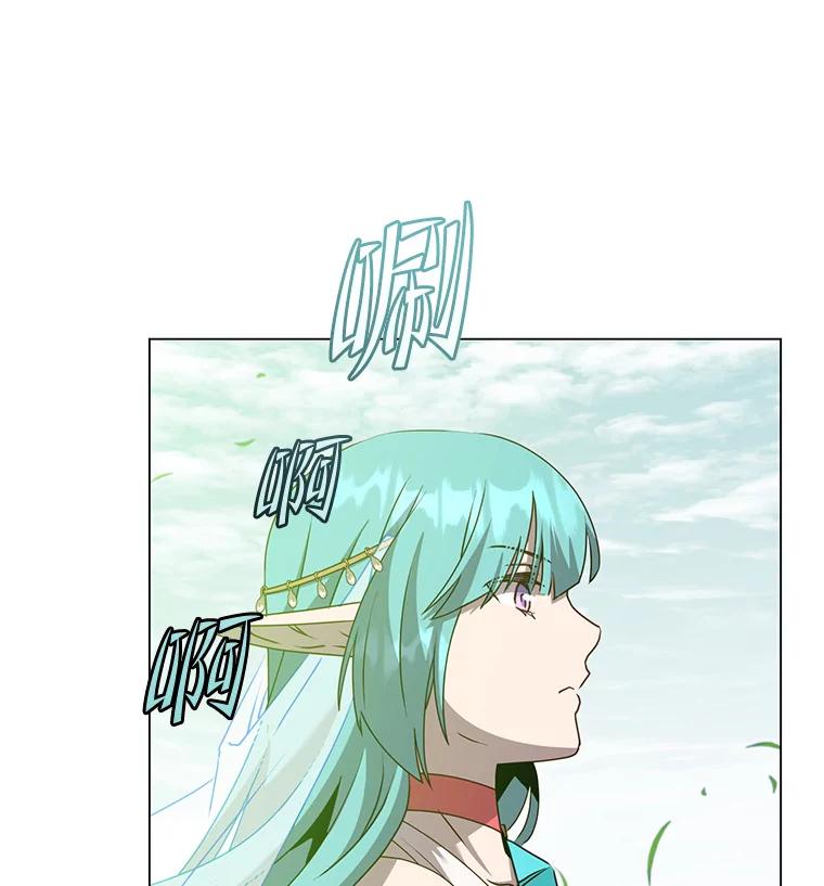 《顶级英雄归来》139.向空岱问罪 第102页