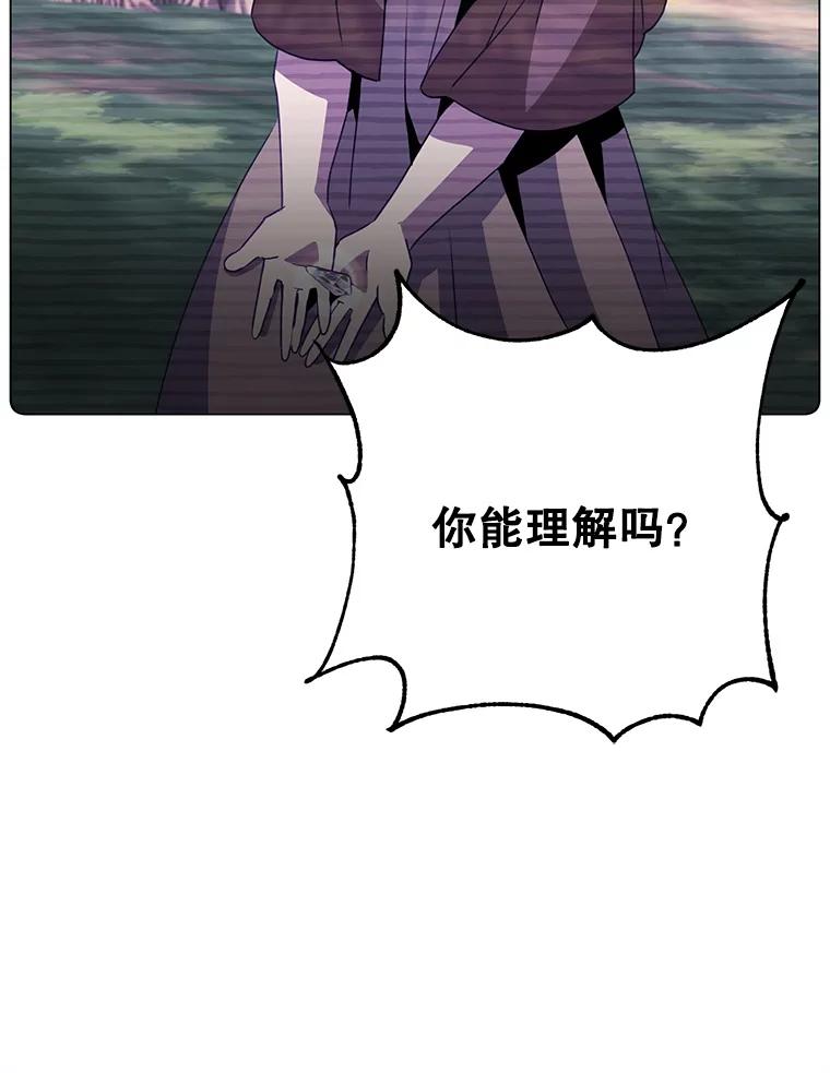 《顶级英雄归来》140.目标达成 第15页
