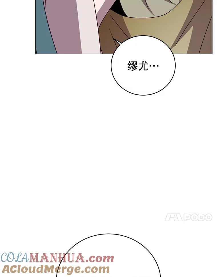 《顶级英雄归来》140.目标达成 第65页