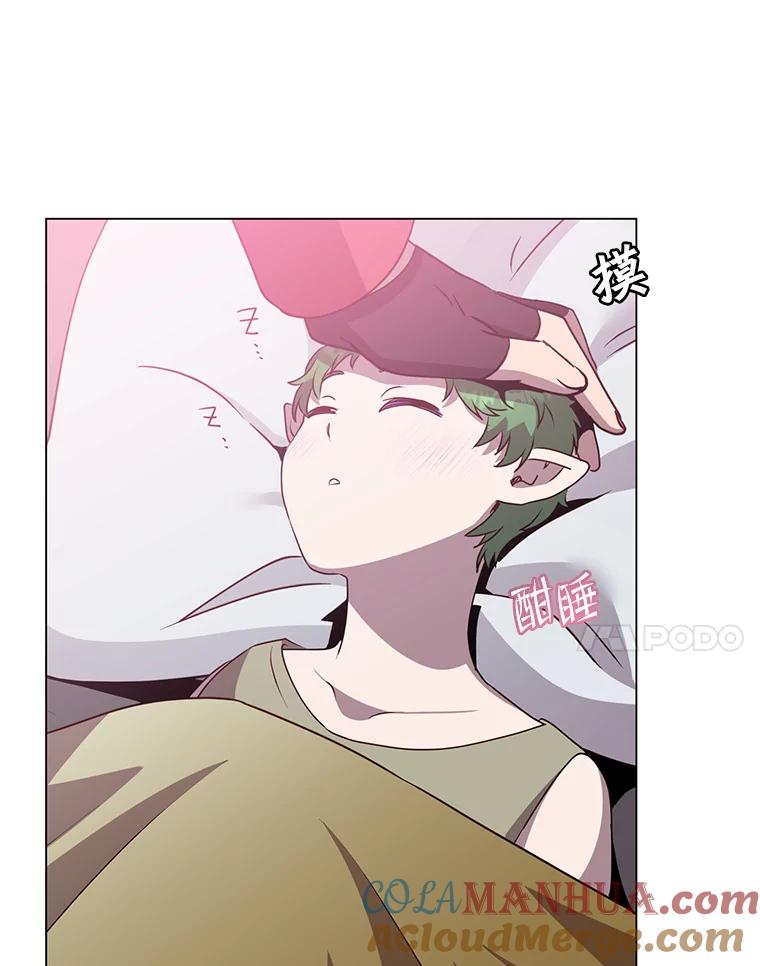 《顶级英雄归来》140.目标达成 第45页