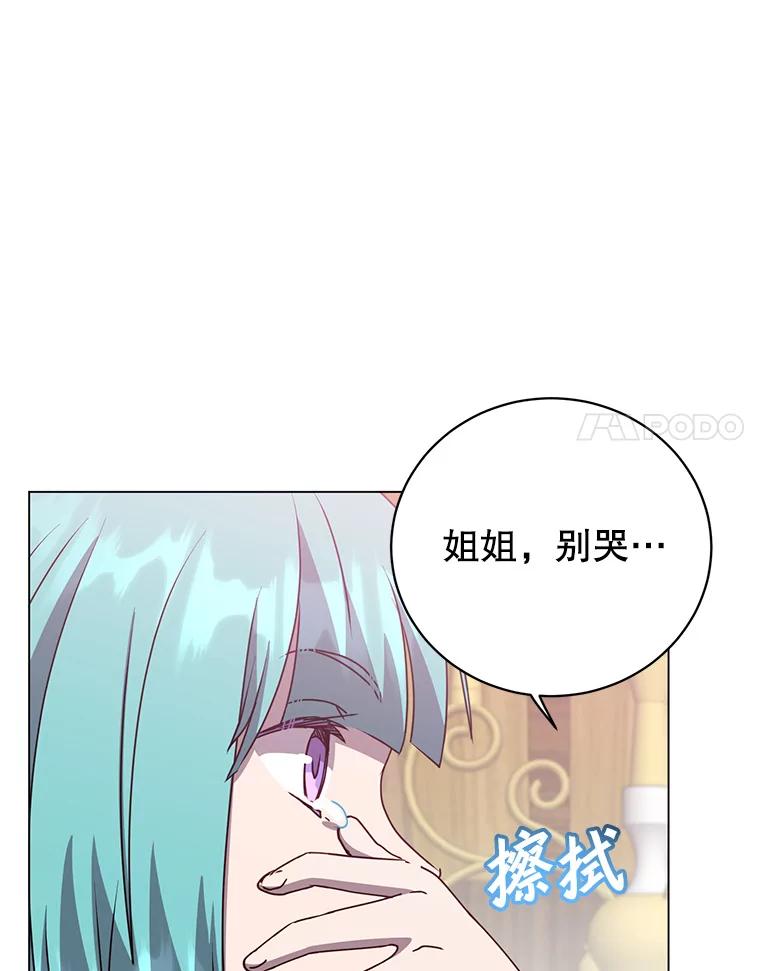 《顶级英雄归来》140.目标达成 第62页