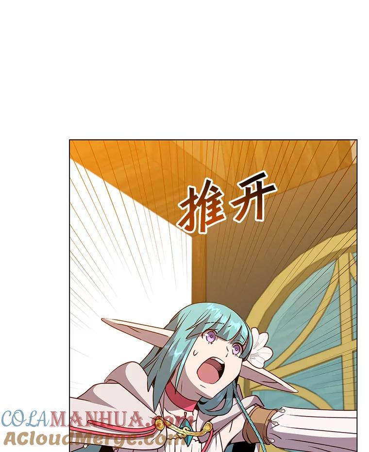 《顶级英雄归来》140.目标达成 第41页