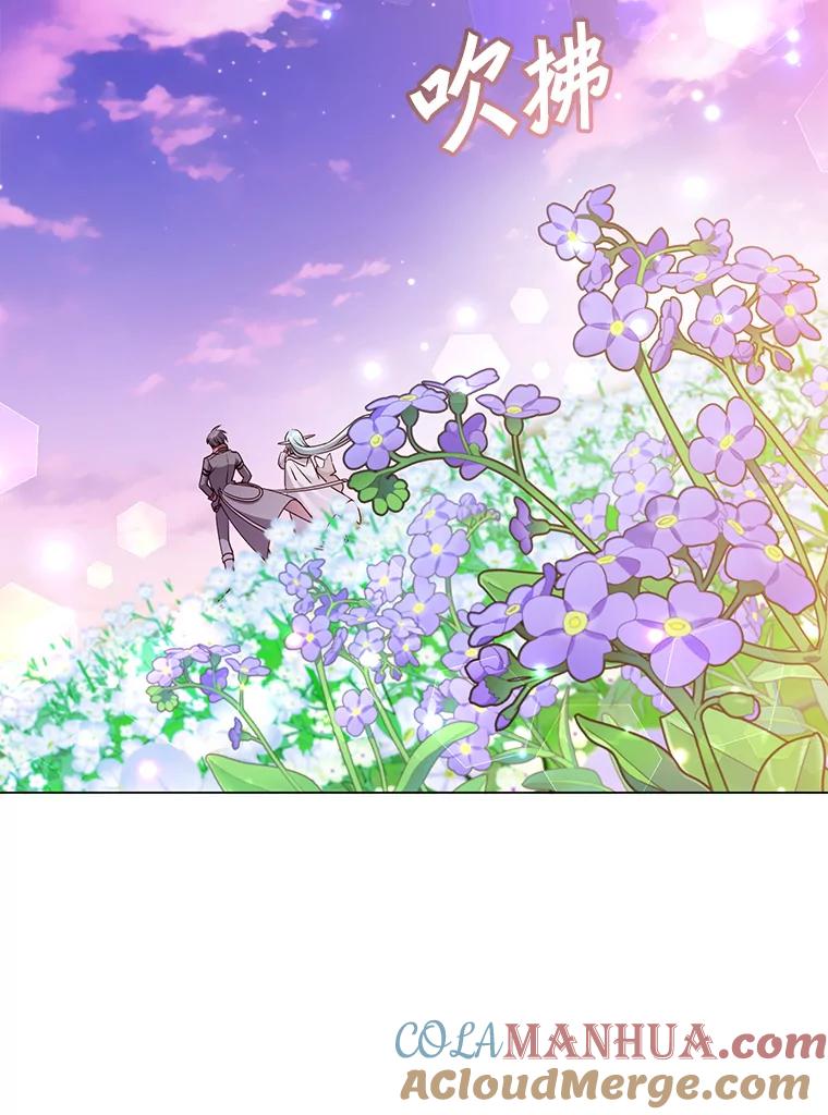《顶级英雄归来》140.目标达成 第113页