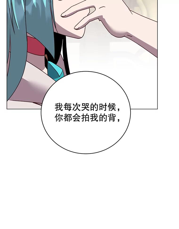 《顶级英雄归来》140.目标达成 第63页