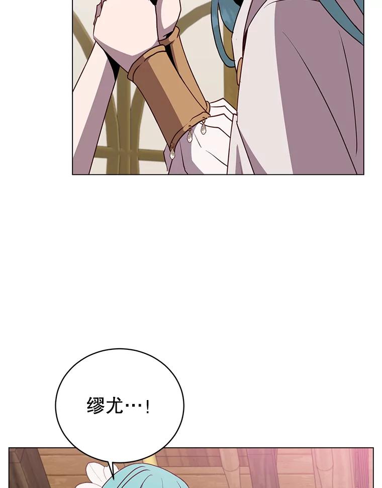 《顶级英雄归来》140.目标达成 第58页