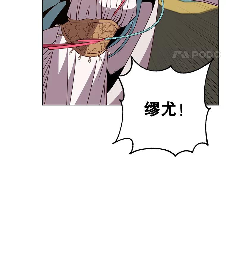 《顶级英雄归来》140.目标达成 第42页