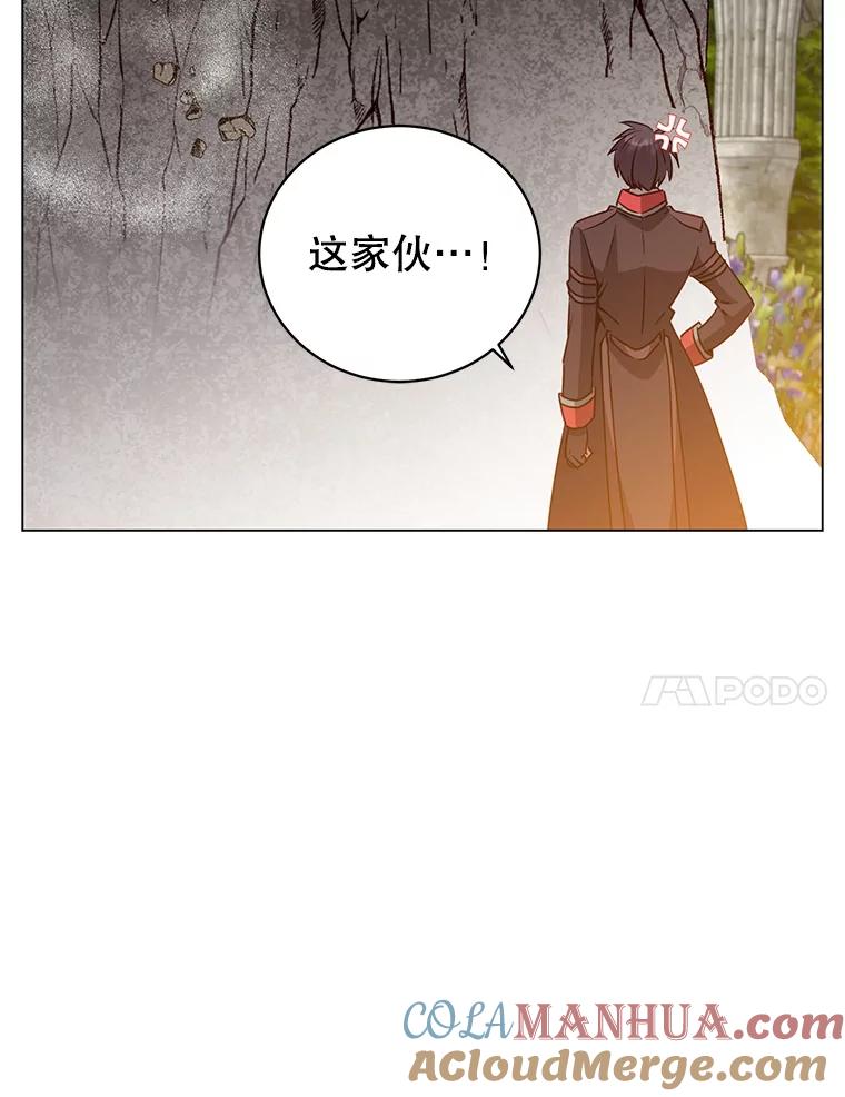 《顶级英雄归来》140.目标达成 第85页