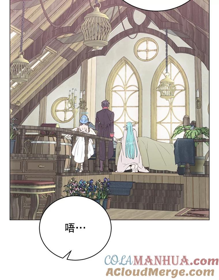 《顶级英雄归来》140.目标达成 第61页