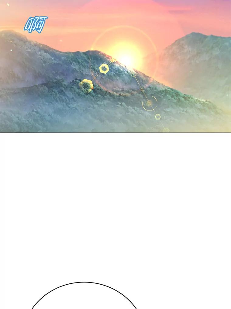 《顶级英雄归来》140.目标达成 第103页