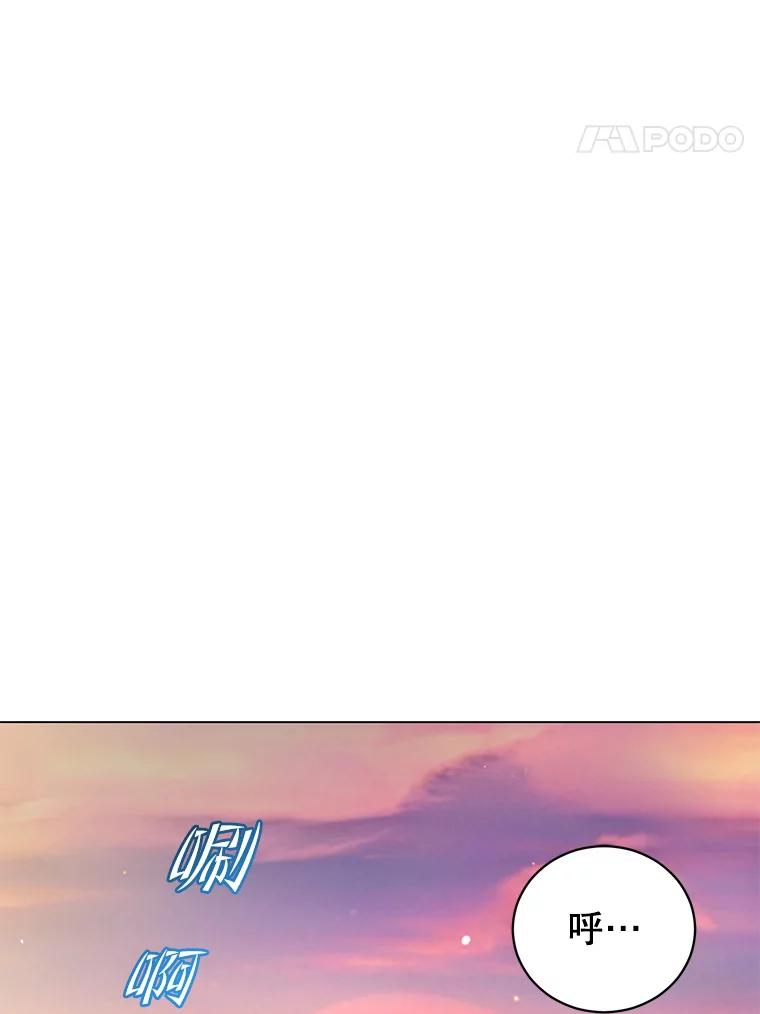 《顶级英雄归来》140.目标达成 第102页