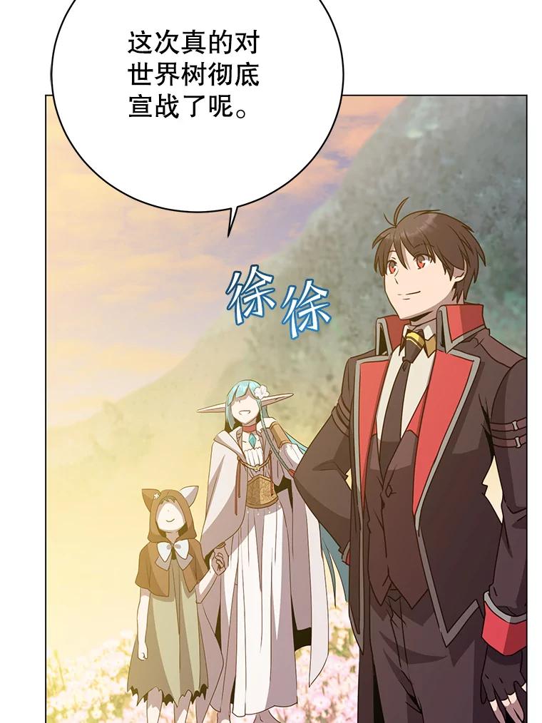 《顶级英雄归来》140.目标达成 第104页