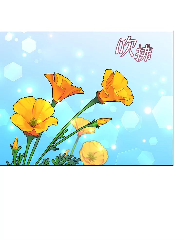 《顶级英雄归来》140.目标达成 第86页