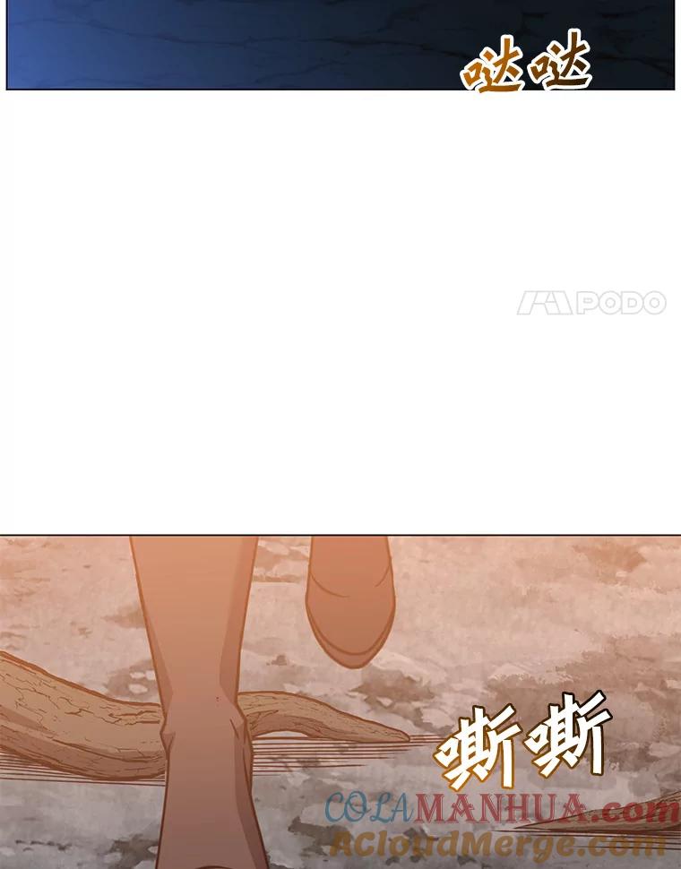 《顶级英雄归来》141.如何处置 第117页