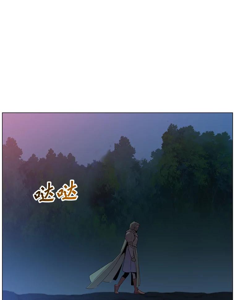 《顶级英雄归来》141.如何处置 第116页