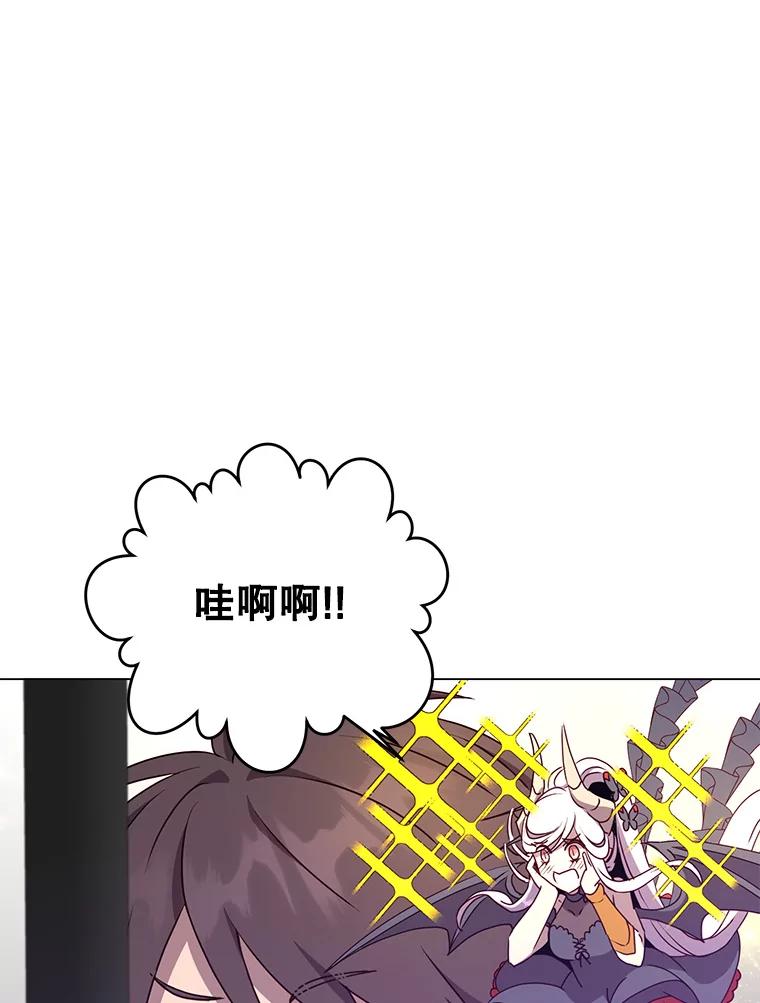 《顶级英雄归来》141.如何处置 第100页