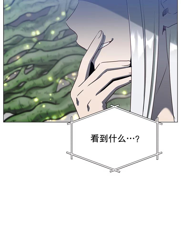 《顶级英雄归来》141.如何处置 第132页