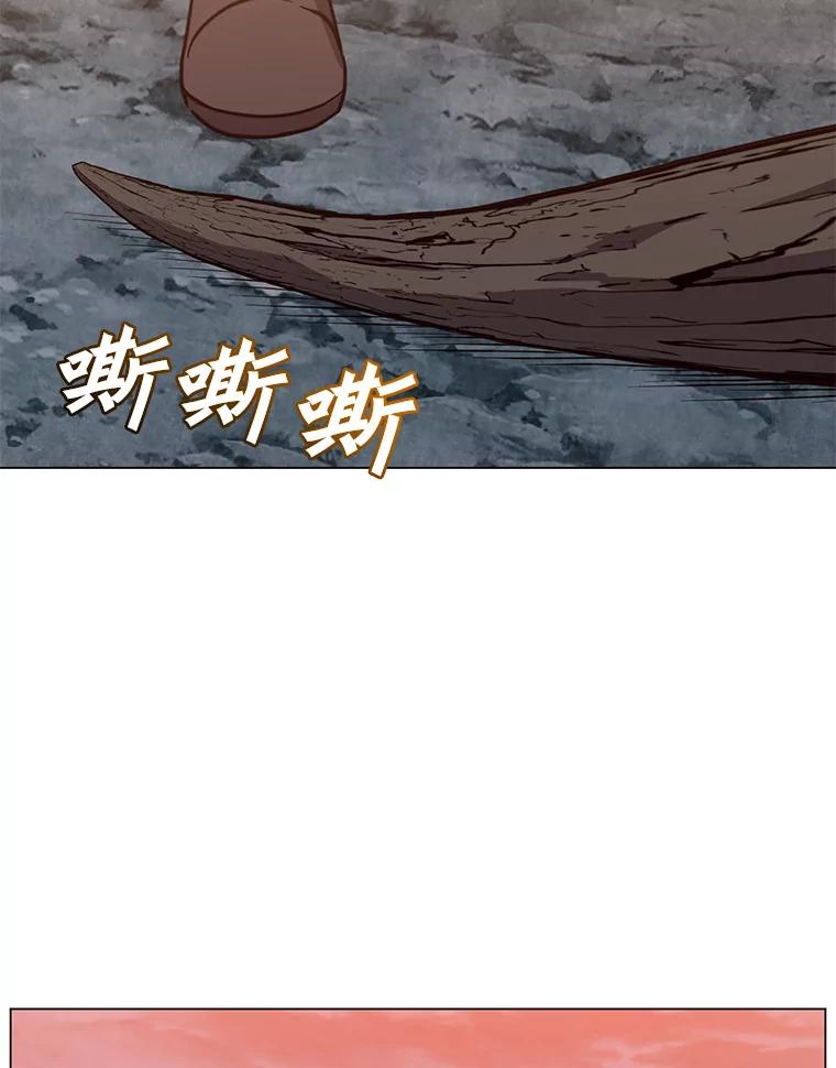 《顶级英雄归来》141.如何处置 第118页
