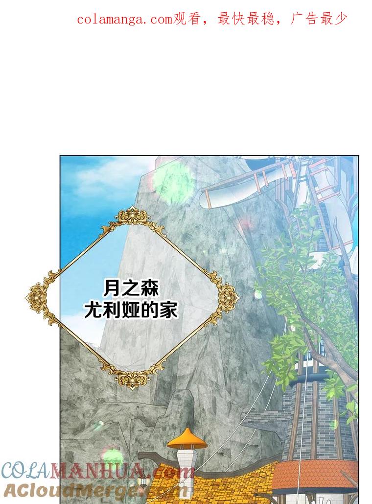 《顶级英雄归来》141.如何处置 第1页