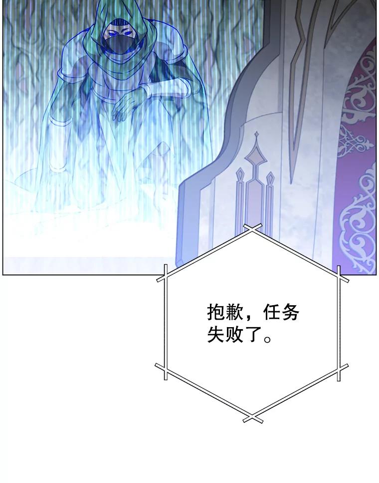 《顶级英雄归来》141.如何处置 第126页