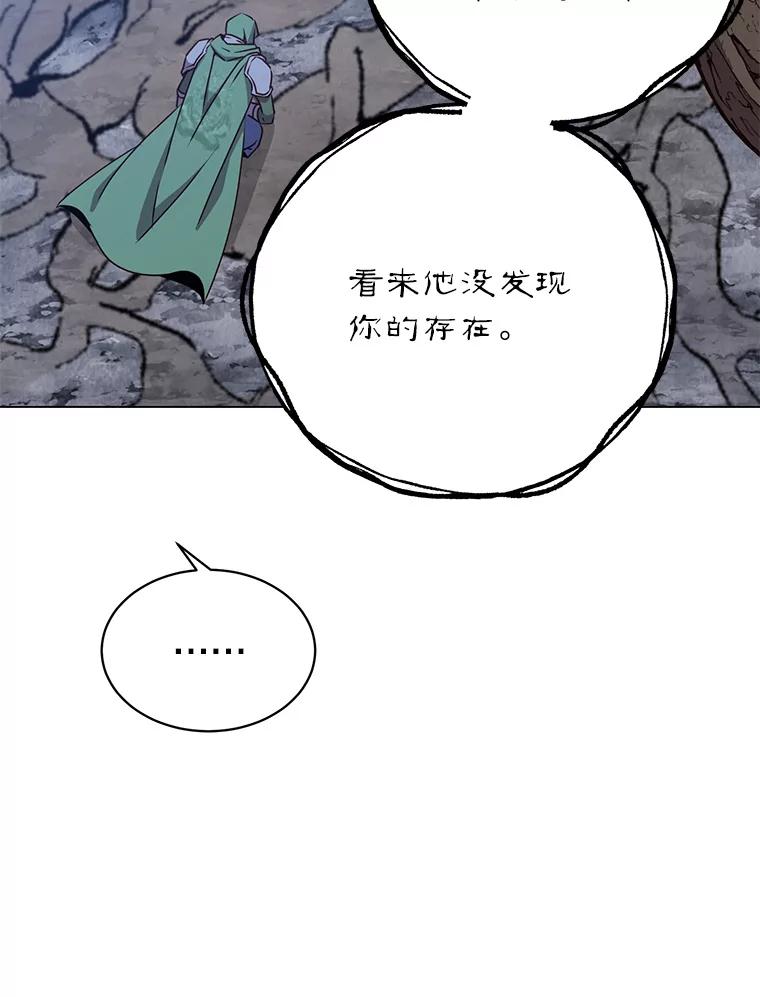《顶级英雄归来》141.如何处置 第134页