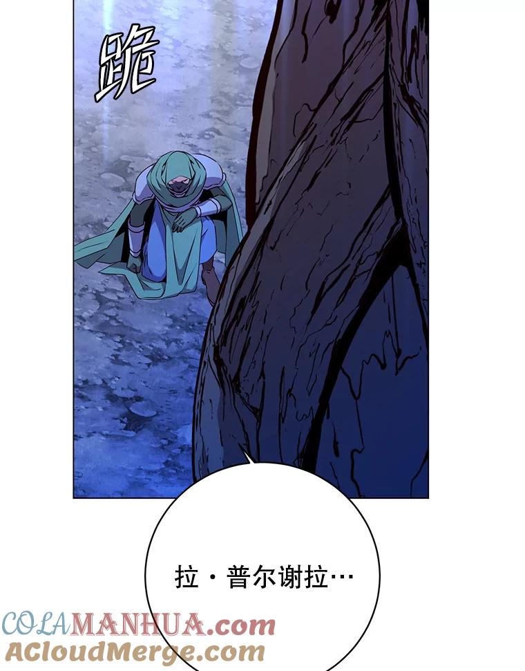 《顶级英雄归来》141.如何处置 第121页