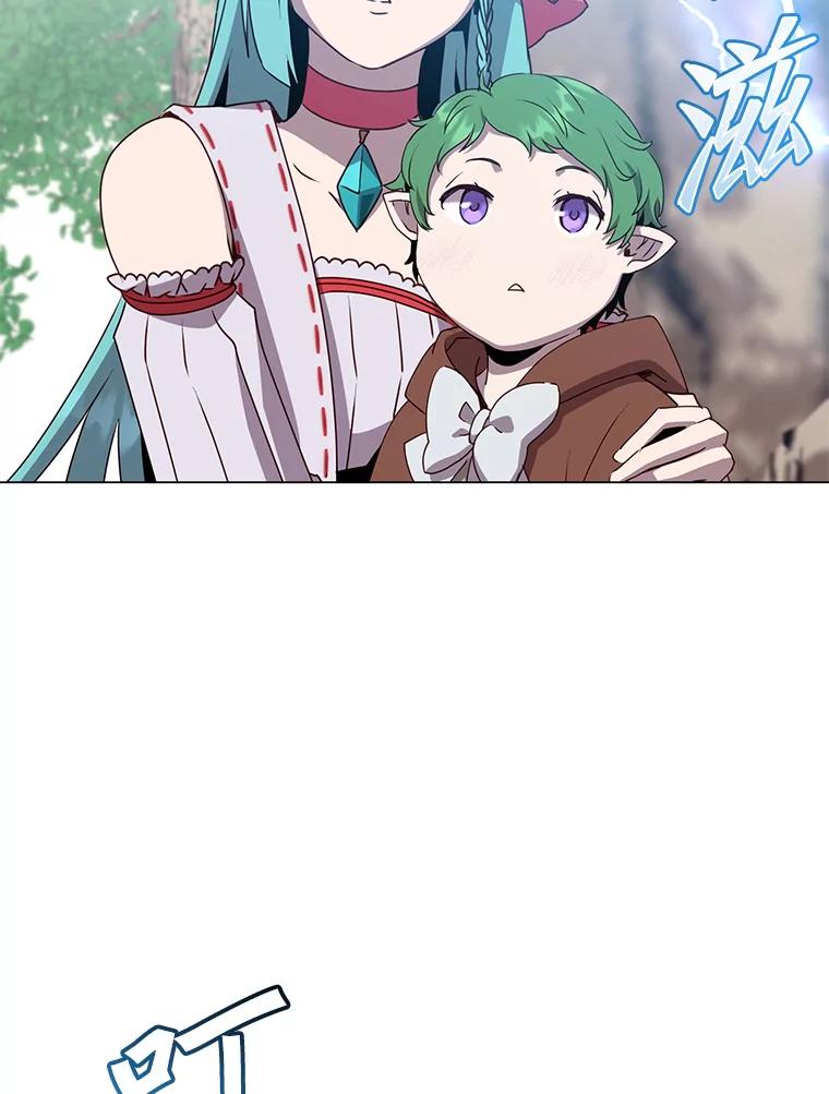 《顶级英雄归来》141.如何处置 第96页