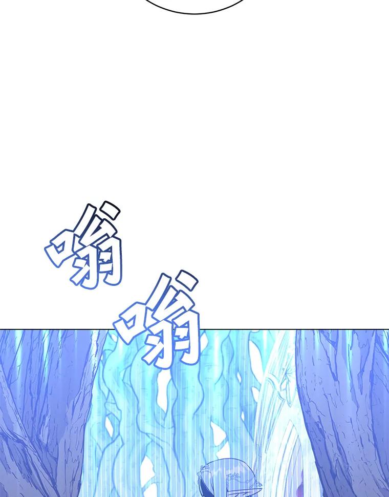 《顶级英雄归来》141.如何处置 第122页