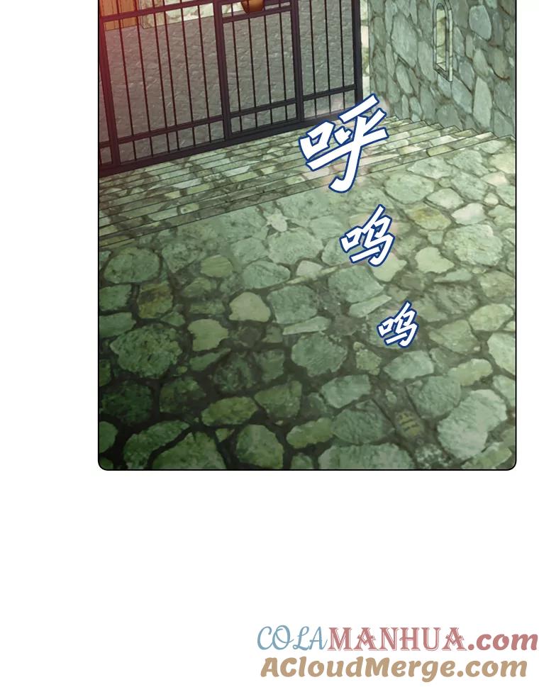 《顶级英雄归来》141.如何处置 第73页