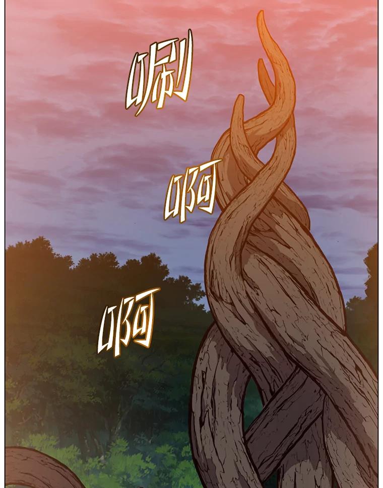 《顶级英雄归来》141.如何处置 第119页