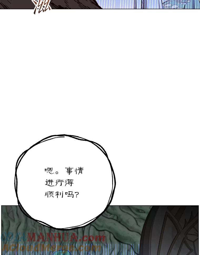 《顶级英雄归来》141.如何处置 第125页