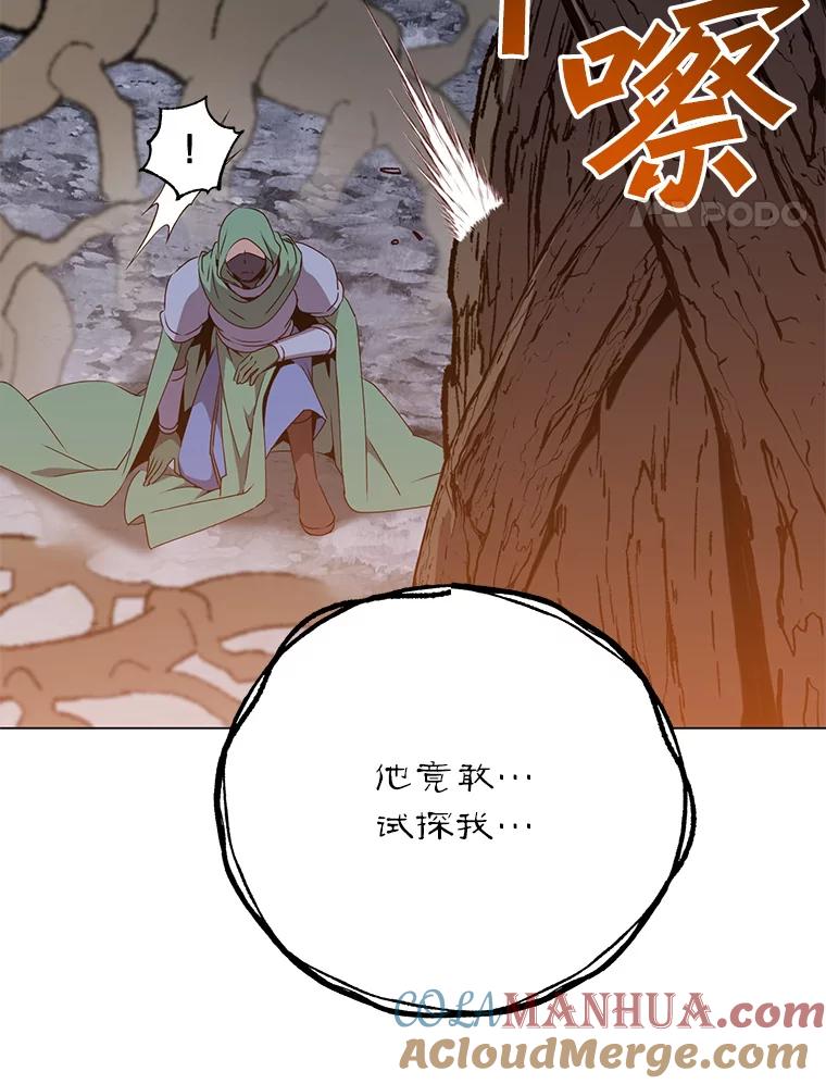 《顶级英雄归来》141.如何处置 第137页