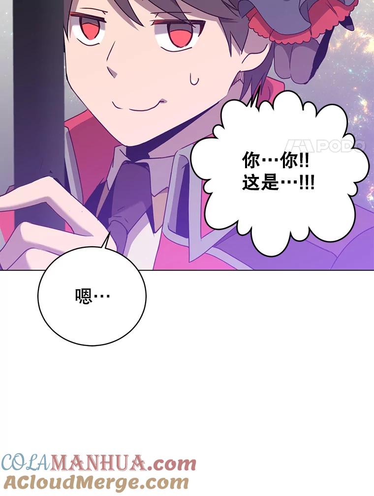 《顶级英雄归来》141.如何处置 第101页