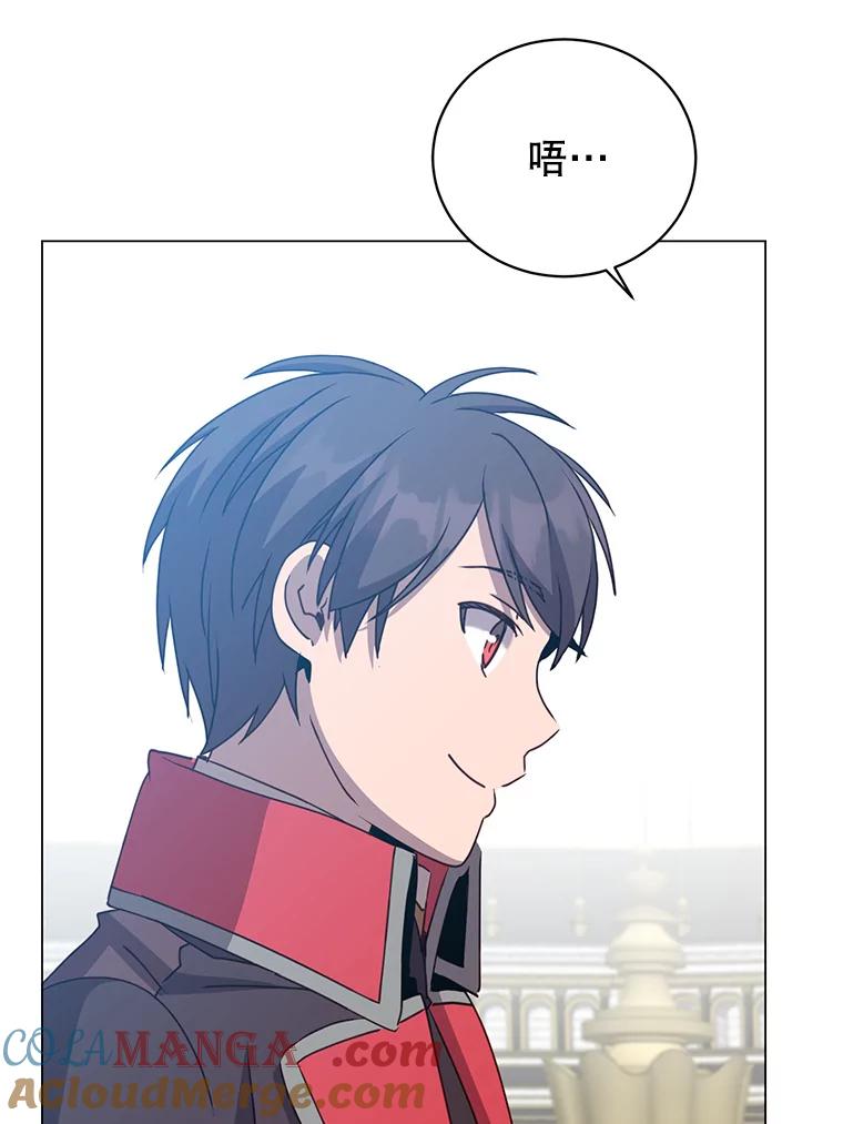《顶级英雄归来》142.联合庆典 第24页