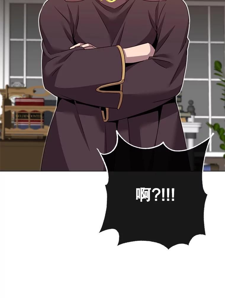 《顶级英雄归来》142.联合庆典 第109页