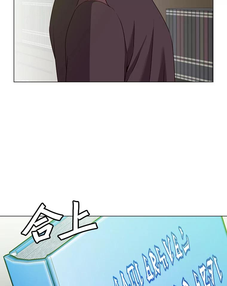 《顶级英雄归来》142.联合庆典 第42页