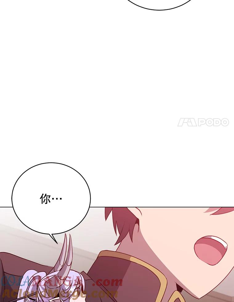 《顶级英雄归来》142.联合庆典 第100页