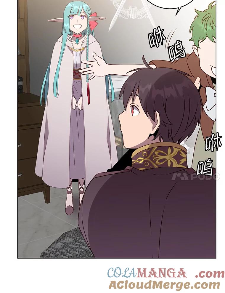 《顶级英雄归来》142.联合庆典 第80页