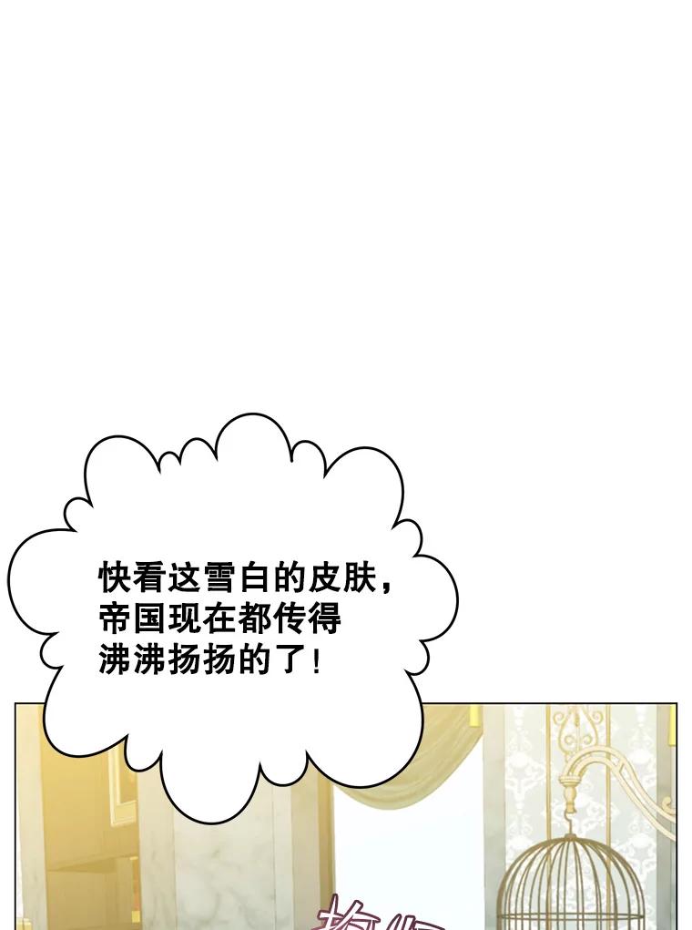 《顶级英雄归来》143.不得了的消息 第8页