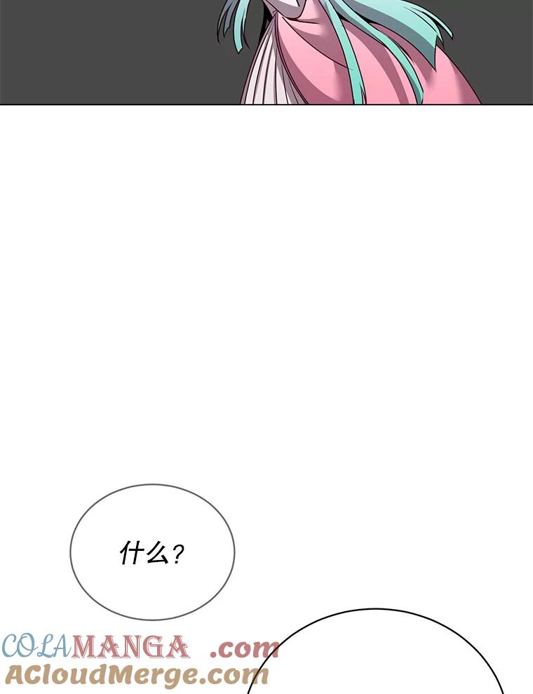《顶级英雄归来》143.不得了的消息 第37页