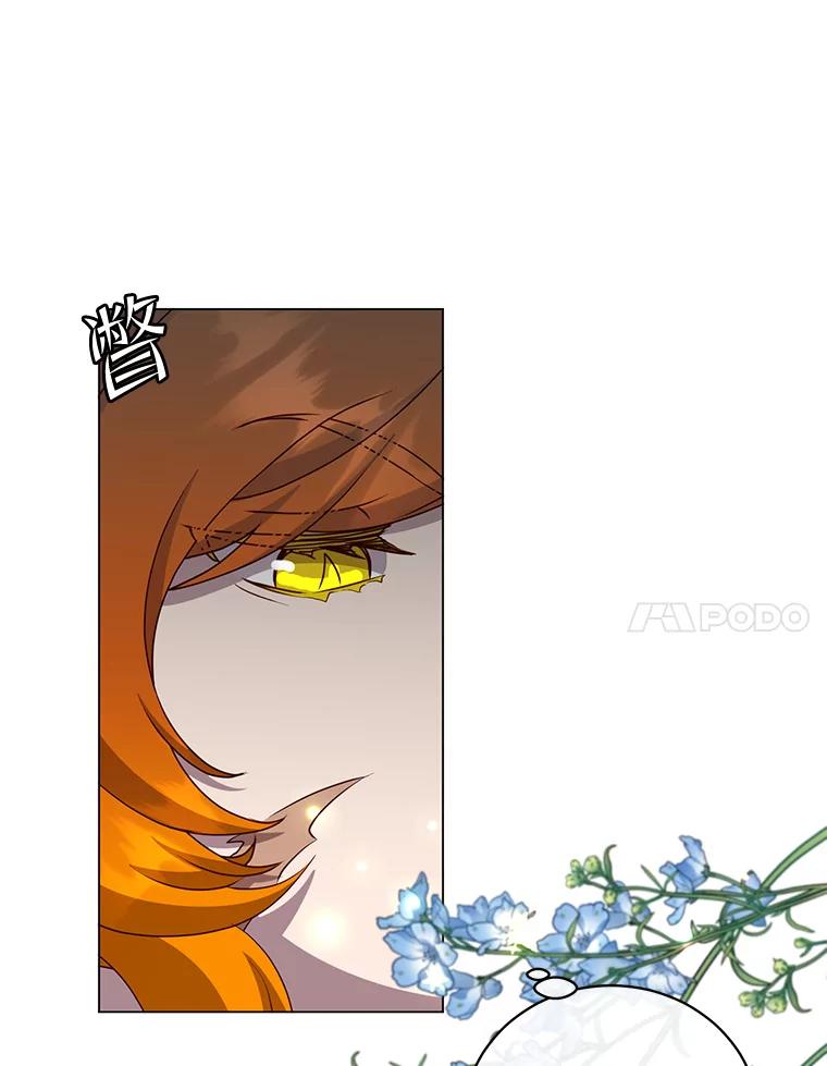 《顶级英雄归来》143.不得了的消息 第23页