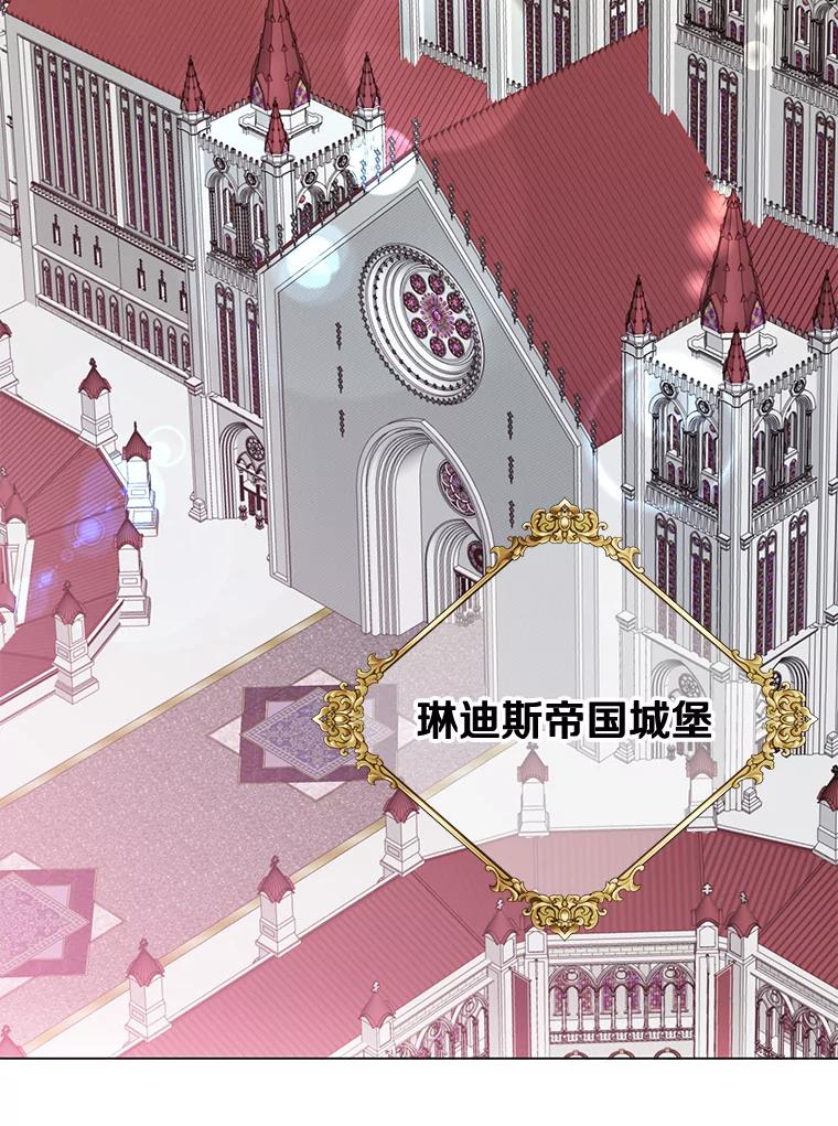 《顶级英雄归来》143.不得了的消息 第2页